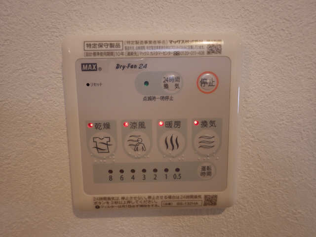 浴室乾燥機装置