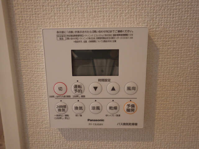 浴室乾燥機