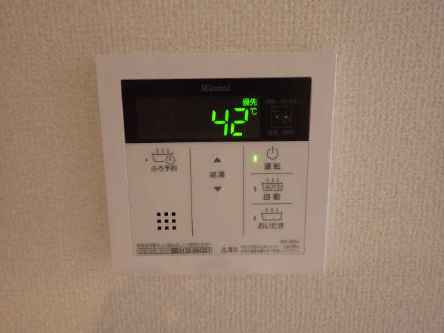 給湯スイッチ