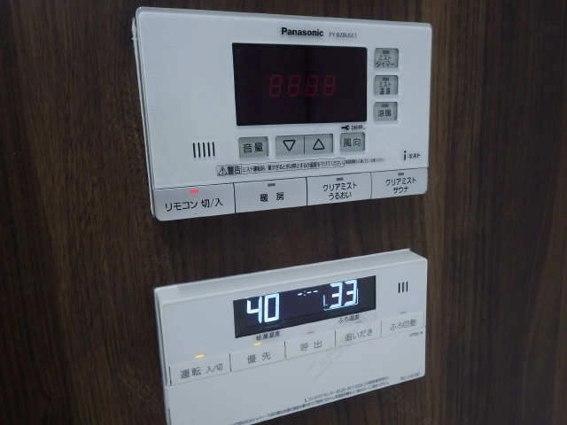 追焚と給湯パネル