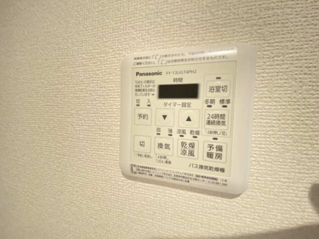 浴室乾燥機パネル
