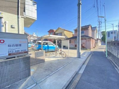 共用部分