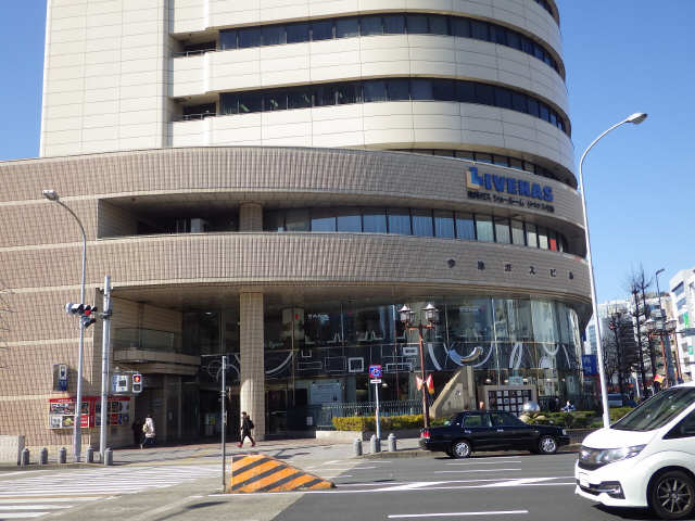 駅