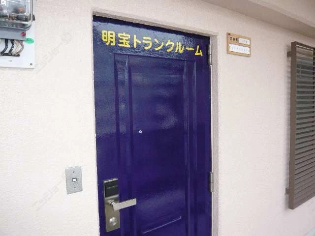 ﾄﾗﾝｸﾙｰﾑ