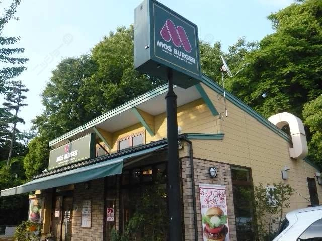 モスバーガー