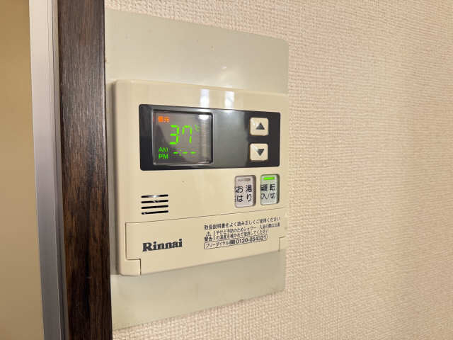 給湯リモコン