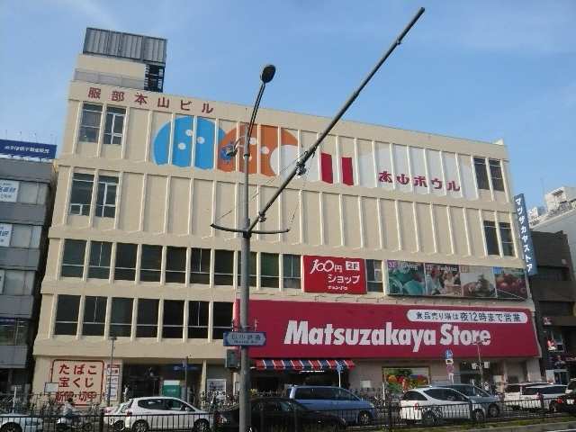 ハイツ本山 2階 マツザカヤストア