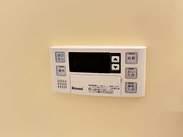 浴室給湯機リモコン