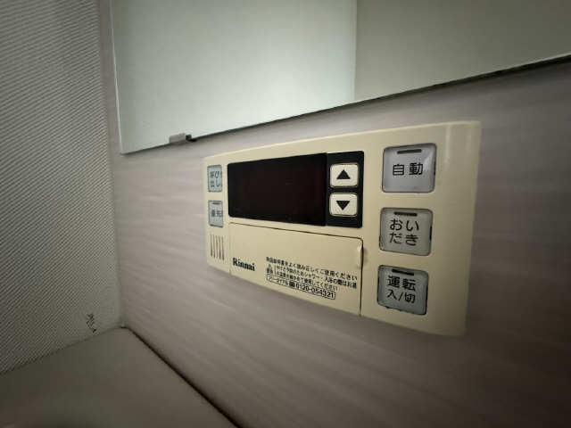 給湯リモコン