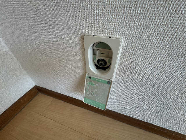 ガスコンセント