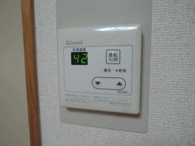 給湯器スイッチ