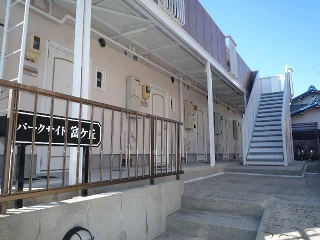 共用部