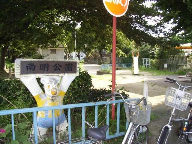 マンション隣接公園