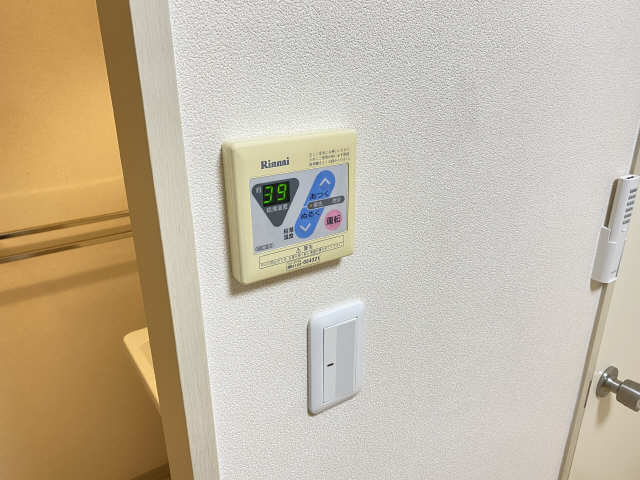 給湯スイッチ