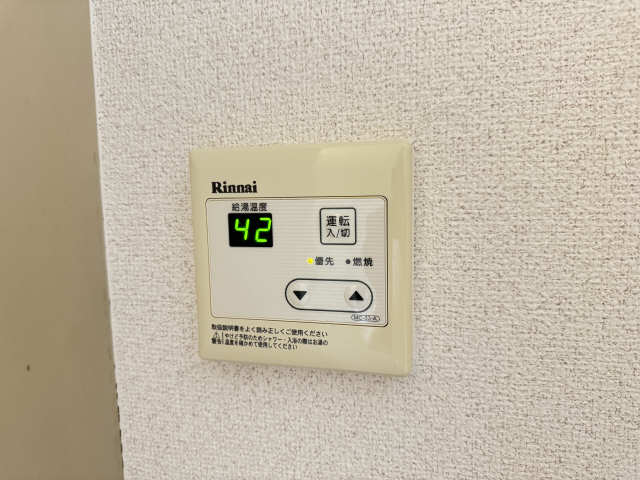 給湯リモコン