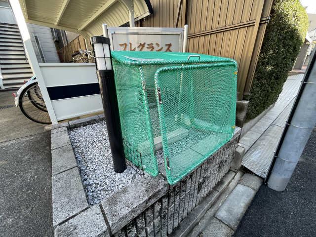 ゴミ置場