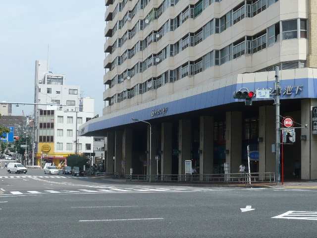 池下駅周辺