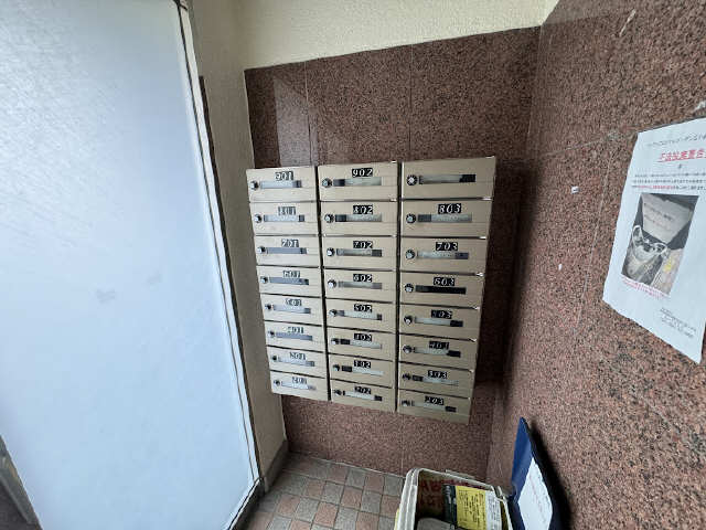 共用部分