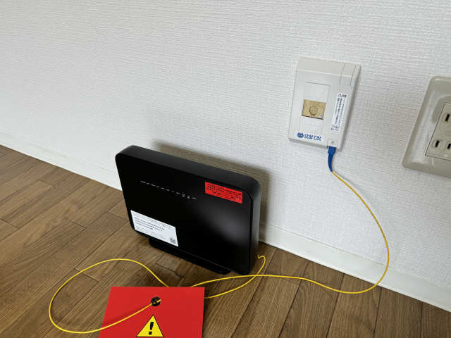 インターネット