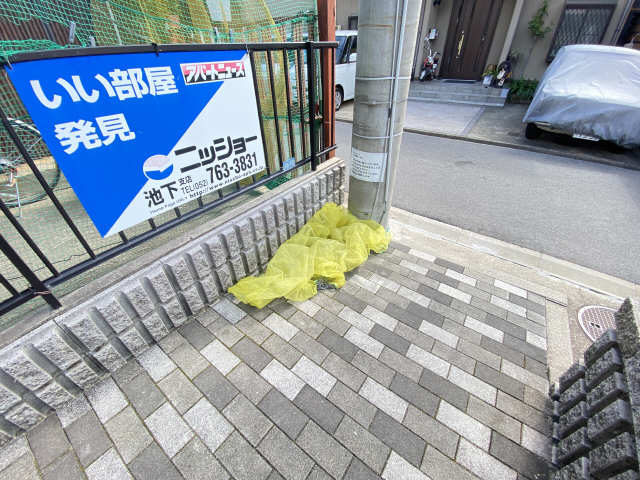 共用部分