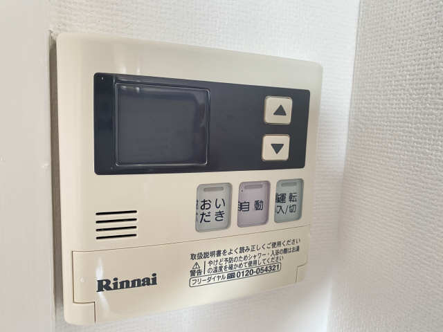 給湯パネル