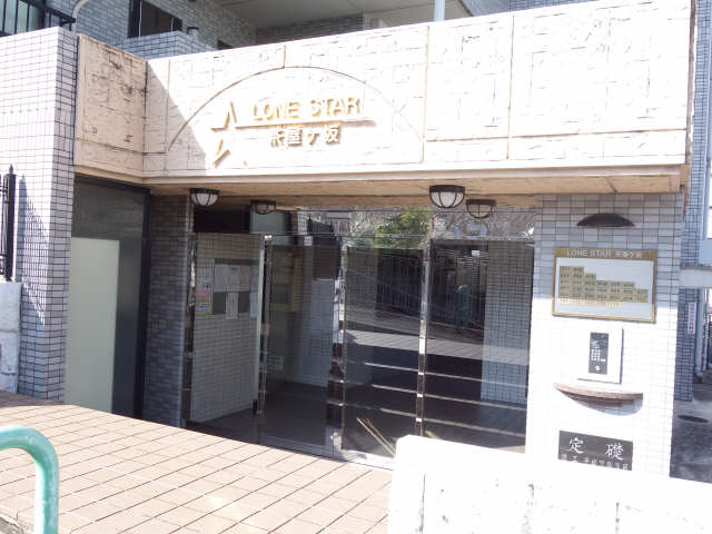 ＬＯＮＥ　ＳＴＡＲ茶屋ヶ坂 5階 エントランス