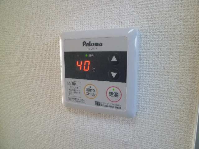 給湯器スイッチ