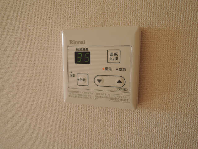 給湯器スイッチ