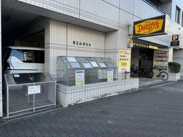 共用部分