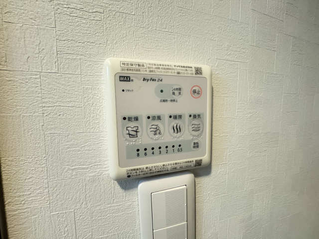 浴室乾燥機能
