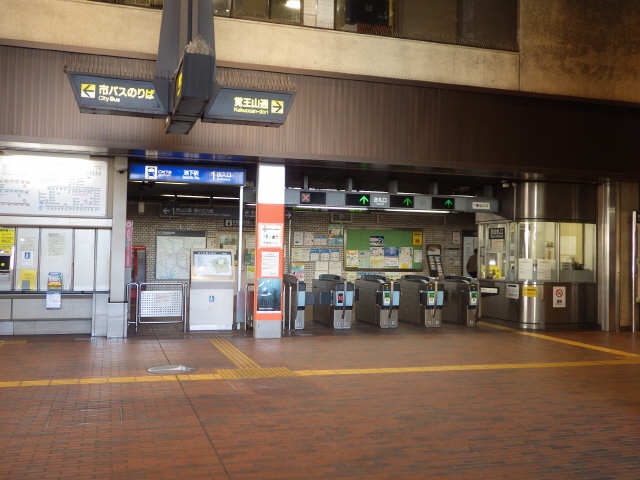 駅