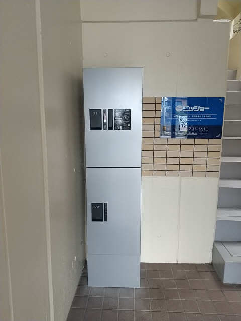 宅配BOX