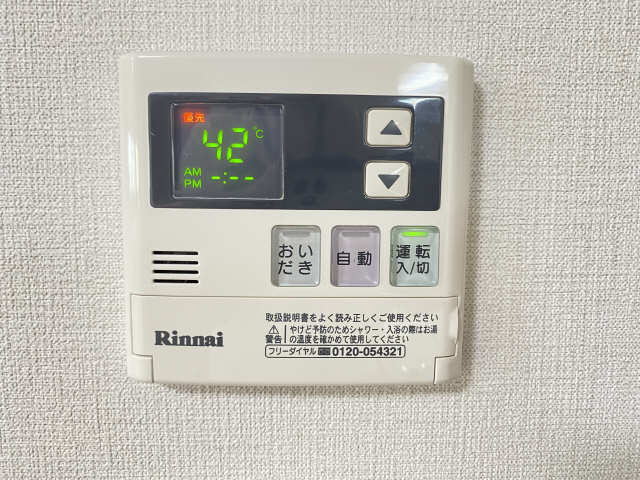 給湯パネル