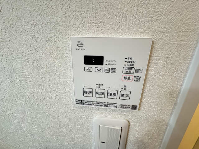浴室乾燥機能