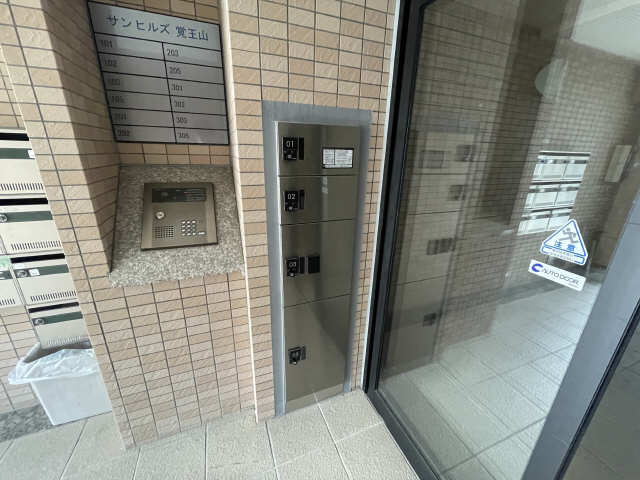 宅配BOX