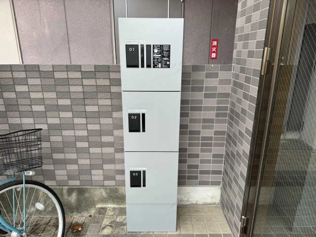 宅配BOX