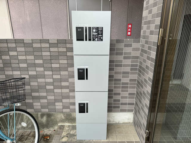 宅配BOX