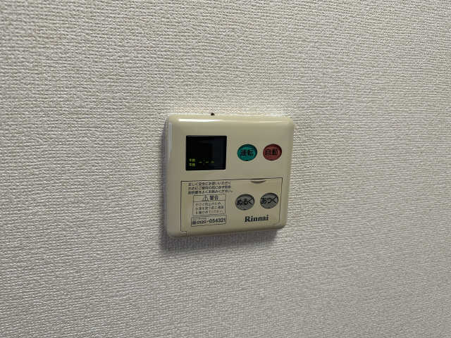 給湯器