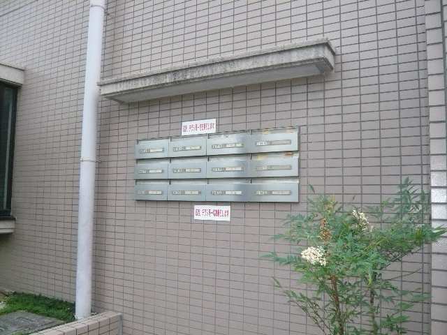 集合ポスト