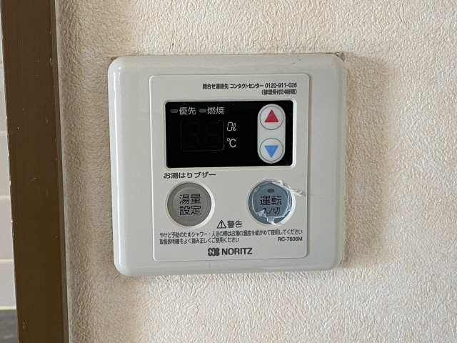 ベル・カルム千種 6階 浴室リモコン