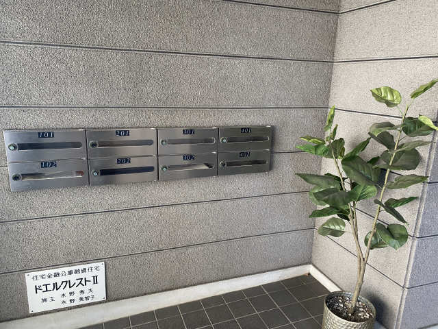 共用部分