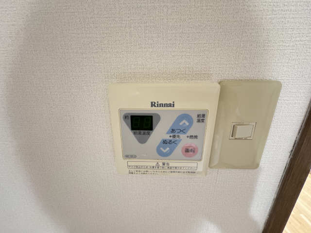 給湯パネル