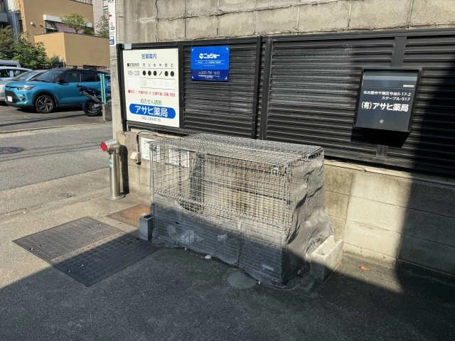 共用部分