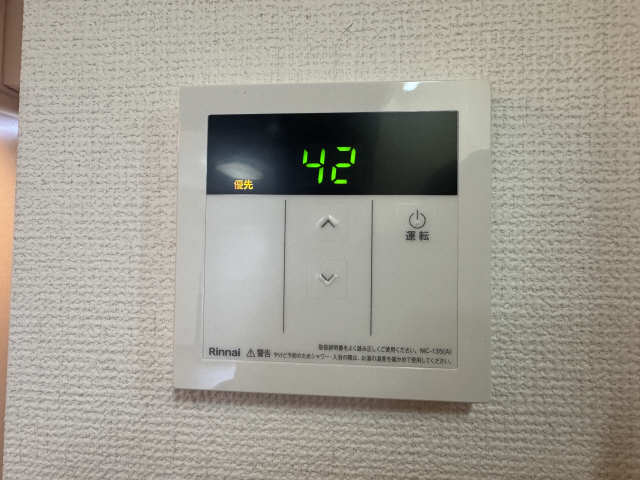 給湯リモコン