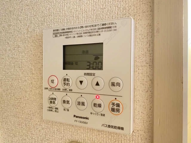 浴室暖房乾燥機パネル