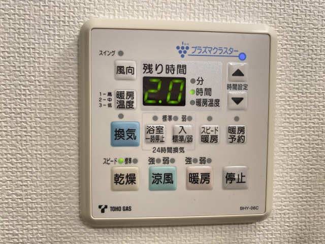 浴室リモコン