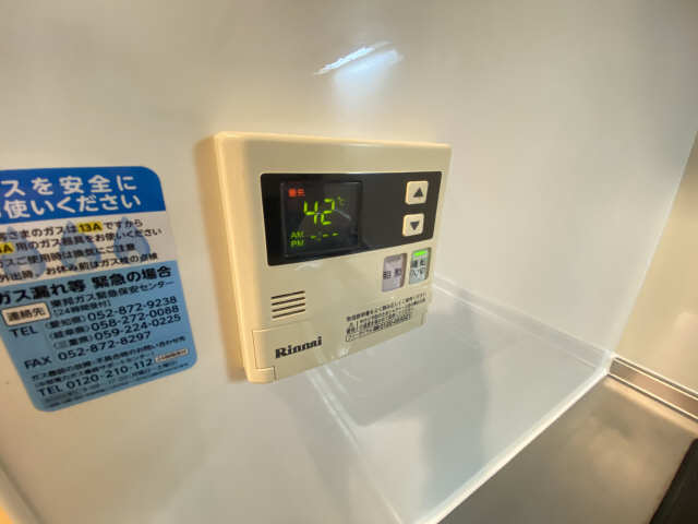給湯リモコン