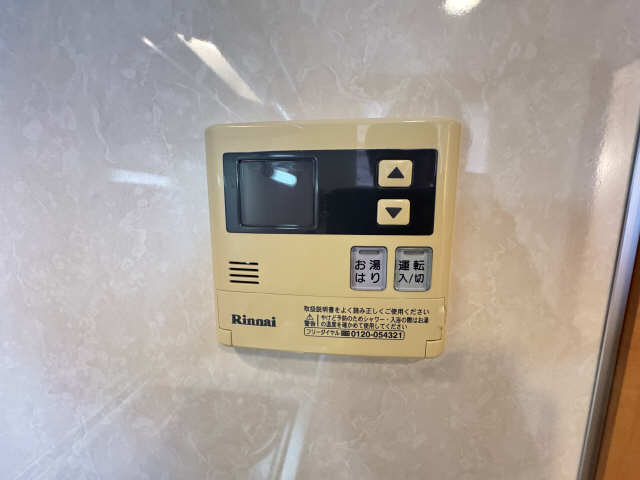 給湯パネル