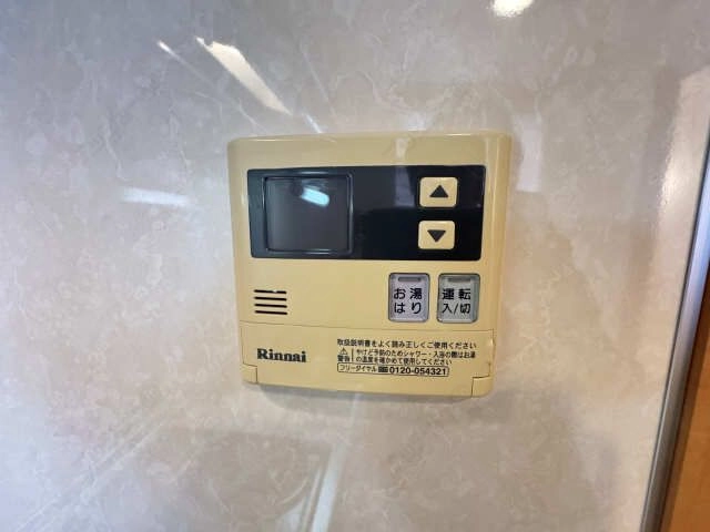 給湯パネル