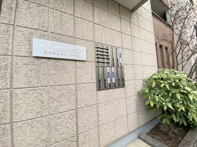 集合ポスト